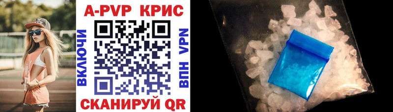 Сколько стоит Агрыз A-PVP Галлюциногенные грибы Канабис Кокаин МЕФ