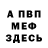 МЕТАДОН мёд AndyMiller