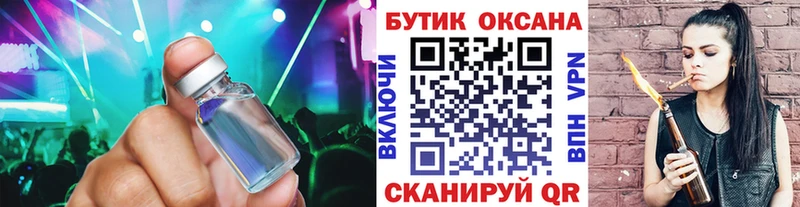 БУТИРАТ Butirat  Агрыз 