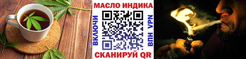 купить наркотик  Агрыз  Печенье с ТГК конопля 