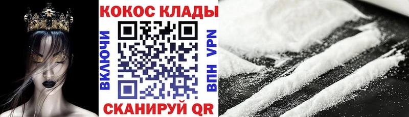COCAIN Columbia  MEGA ссылки  Агрыз  закладка 