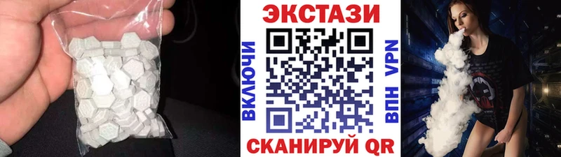 ЭКСТАЗИ Cube  наркота  Агрыз 