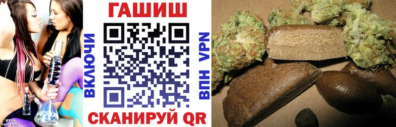 блэк спрут вход  Агрыз  ГАШ индика сатива  наркота 