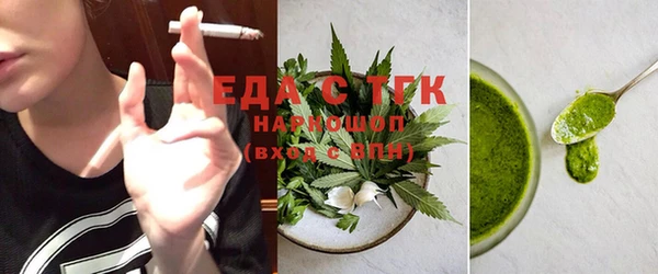 спиды Абаза