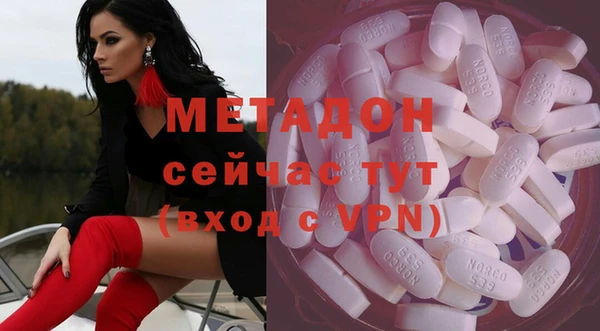 спиды Абаза