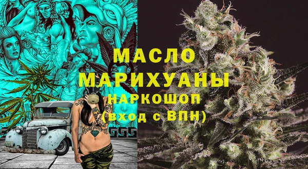 круглые Абинск