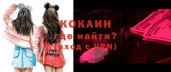 круглые Абинск