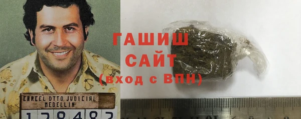 спиды Абаза