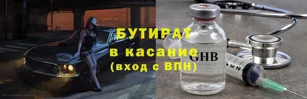 круглые Абинск