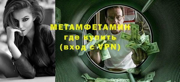 спиды Абаза
