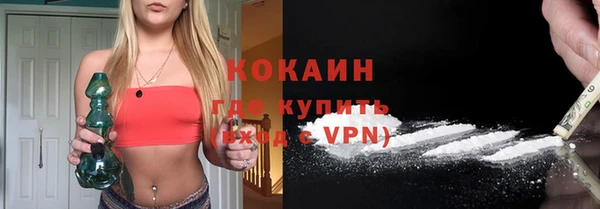 круглые Абинск