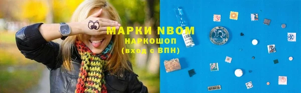 герыч Абдулино