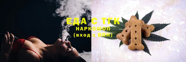 спиды Абаза