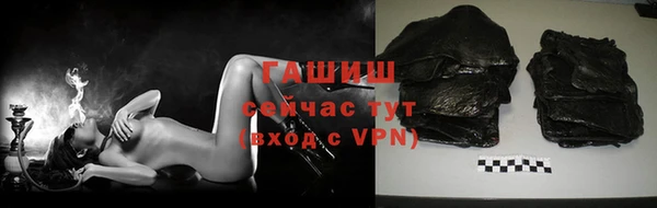 спиды Абаза
