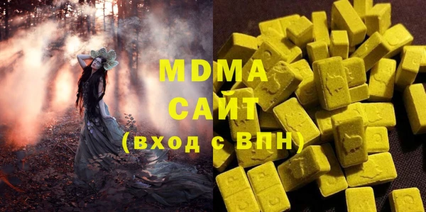 герыч Абдулино