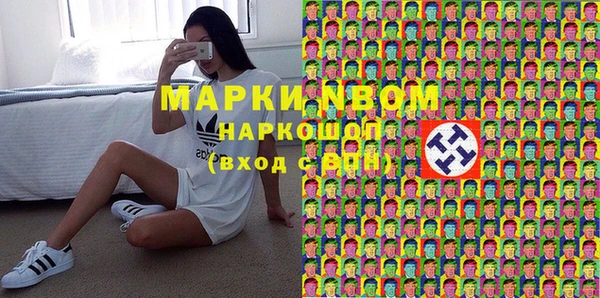 круглые Абинск