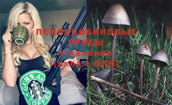круглые Абинск