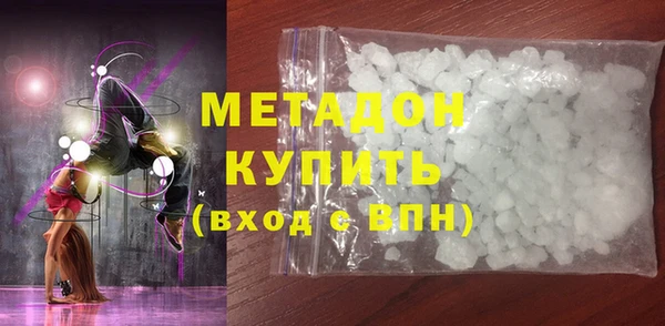 спиды Абаза
