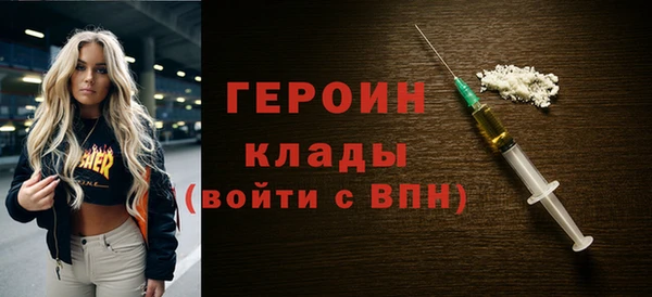 спиды Абаза