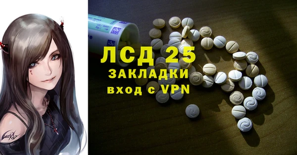 круглые Абинск
