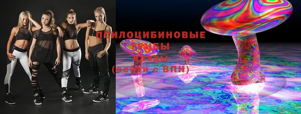 герыч Абдулино