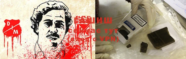 герыч Абдулино