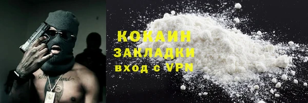круглые Абинск