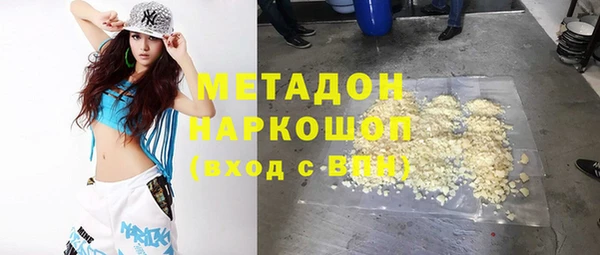 спиды Абаза