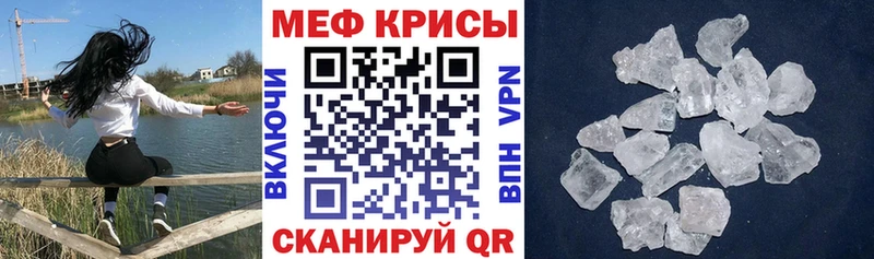 дарк нет как зайти  Агрыз  Меф mephedrone  купить  